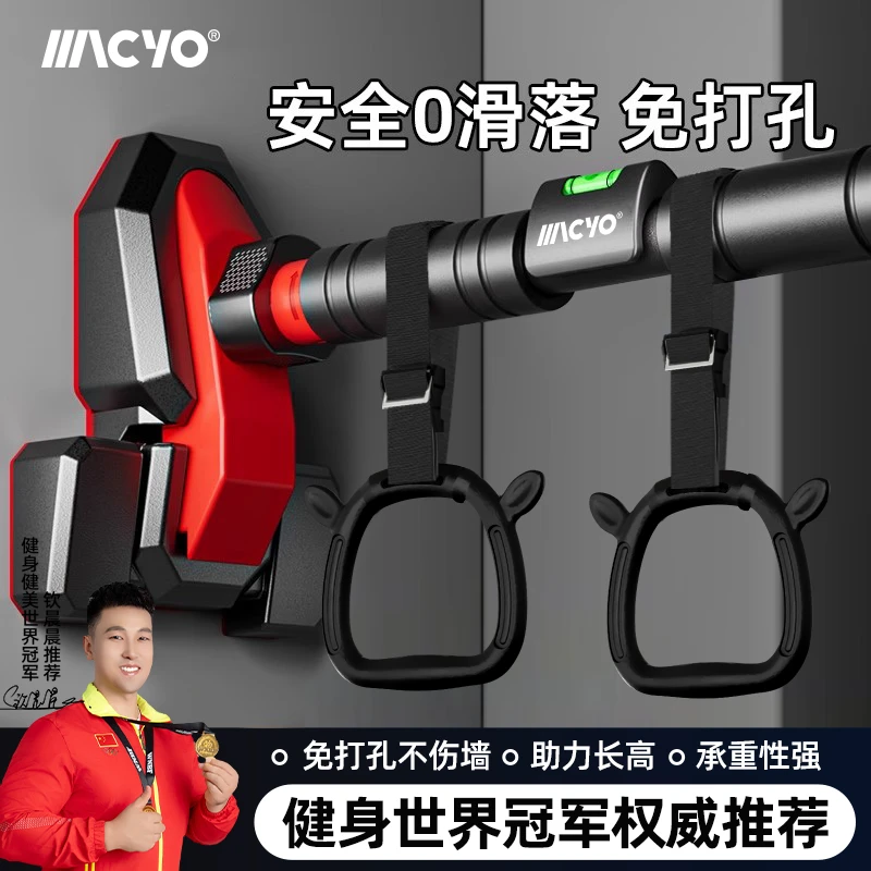 门上单杠牢固室内成人儿童通用家用免打孔墙体引体向上器器材