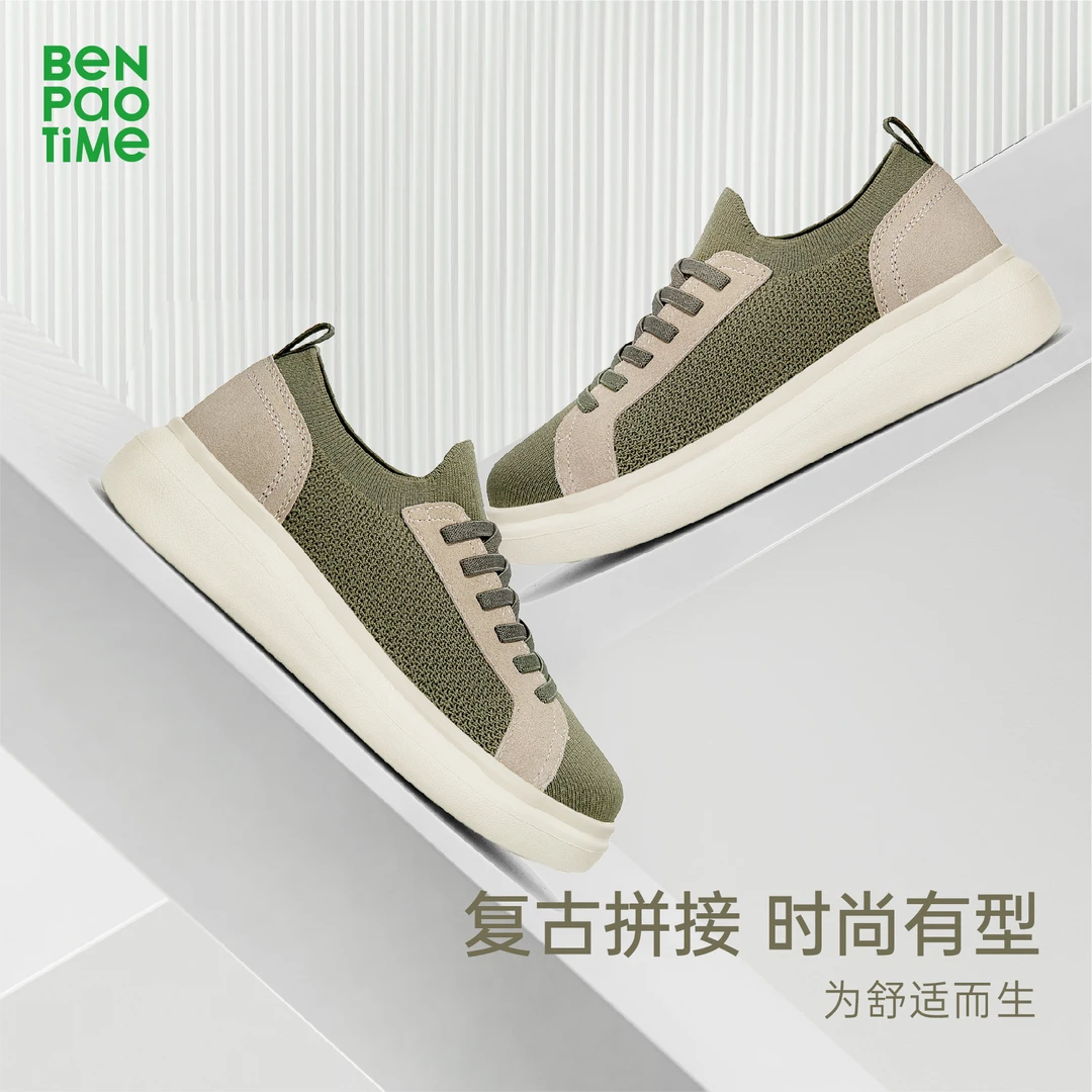 【中国奔跑】秋季款运动鞋舒适休闲鞋板飞织一脚蹬30-45岁板鞋329