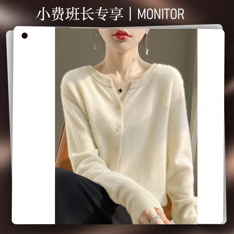 爆款秋冬时尚圆领长袖羊毛针织开衫女遮肉显瘦外搭外穿