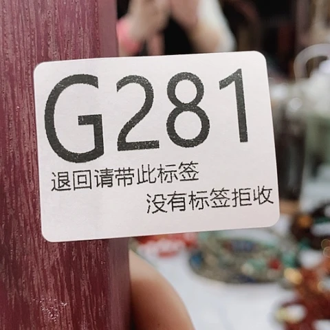 大叶紫檀（黑酸枝木类）281