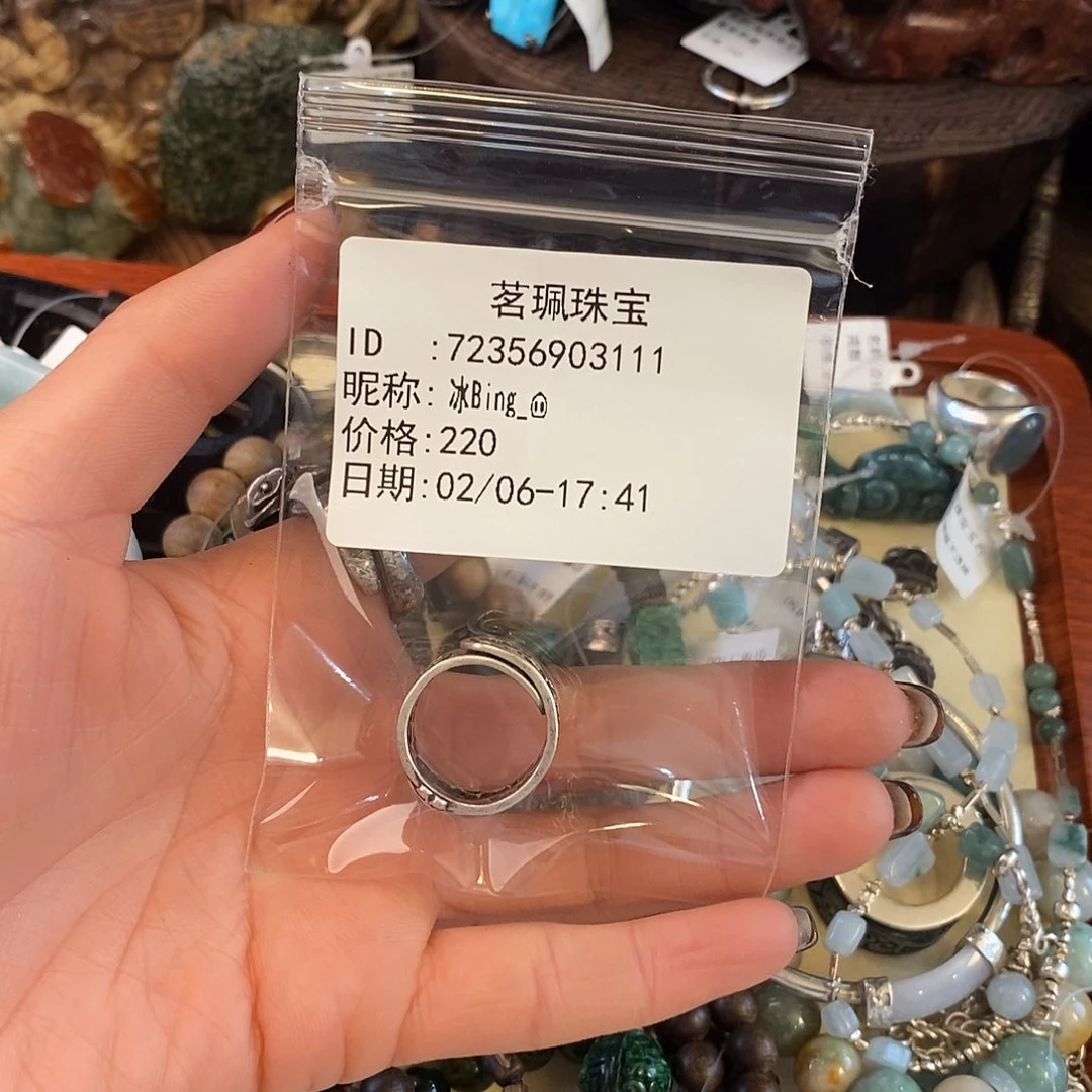 翡翠手链未镶嵌冰****?戒指
