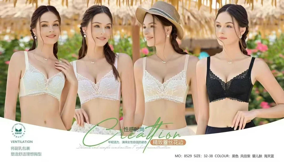 5081蕾丝乳胶内衣中厚2.5AB聚拢调整文胸