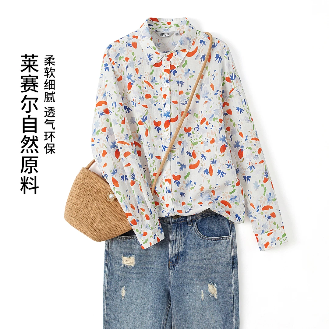 她池法式莱赛尔秋装休闲衬衣衬衫女生韩系ins衣服T41Q0012C