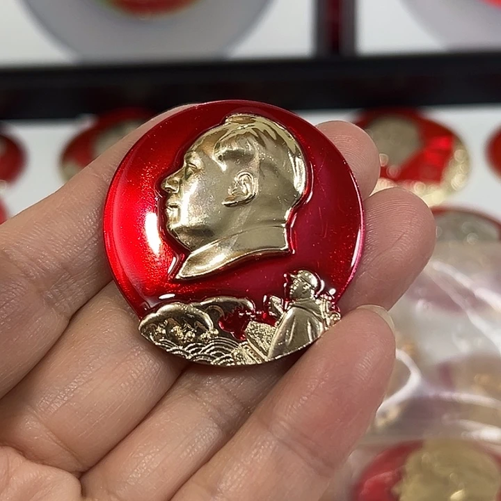 月***西其他普通金属纪念章