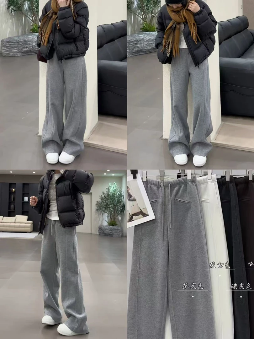 超耐看 加绒休闲裤#1103