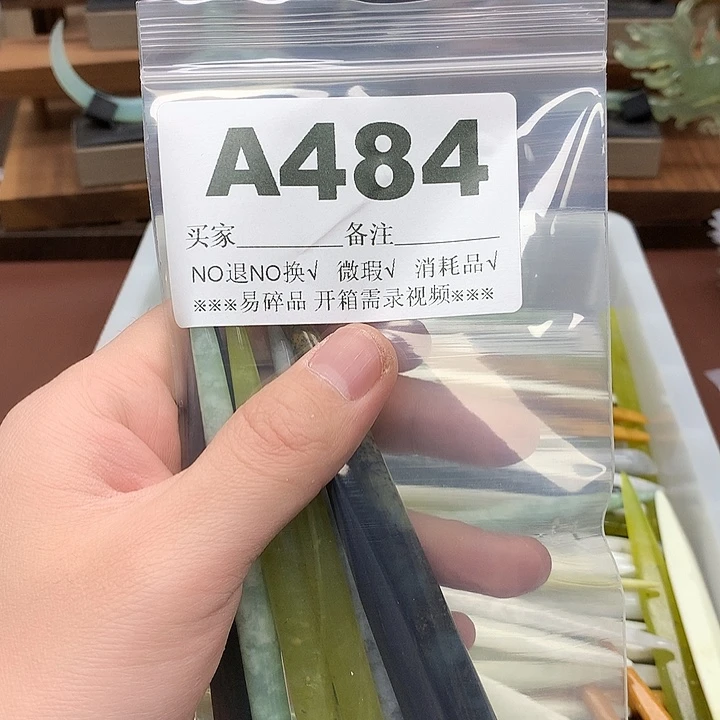 蛇纹石玉发饰合金遗*