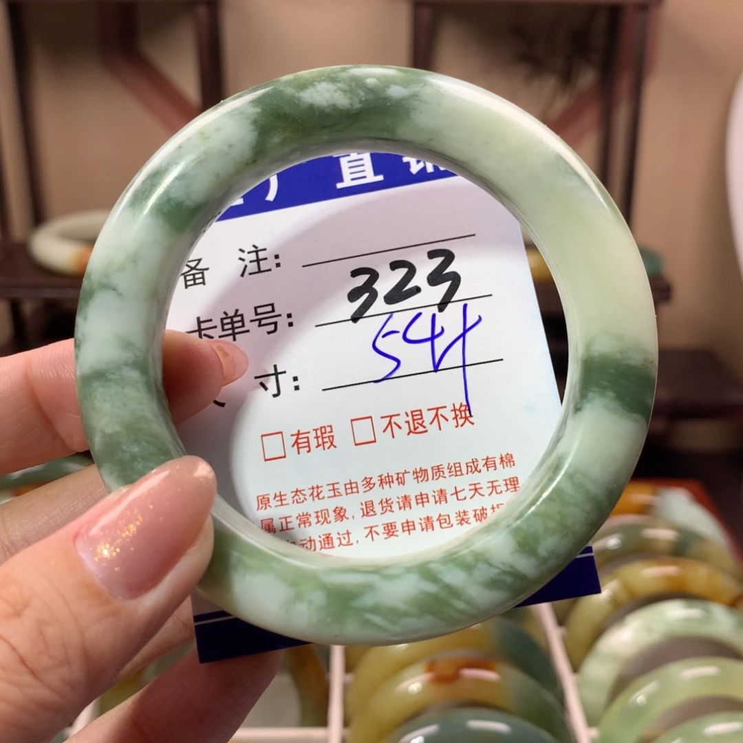 【闪购商品】蛇纹石玉手镯未镶嵌宇****月