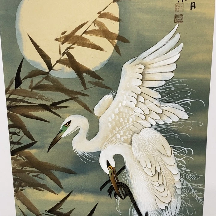 一二三四五六七八