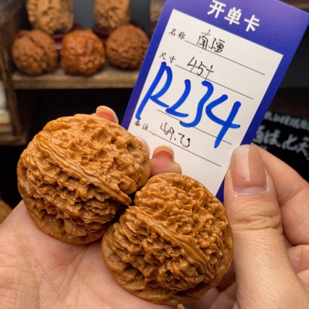 文玩核桃吊坠45南疆49.7克