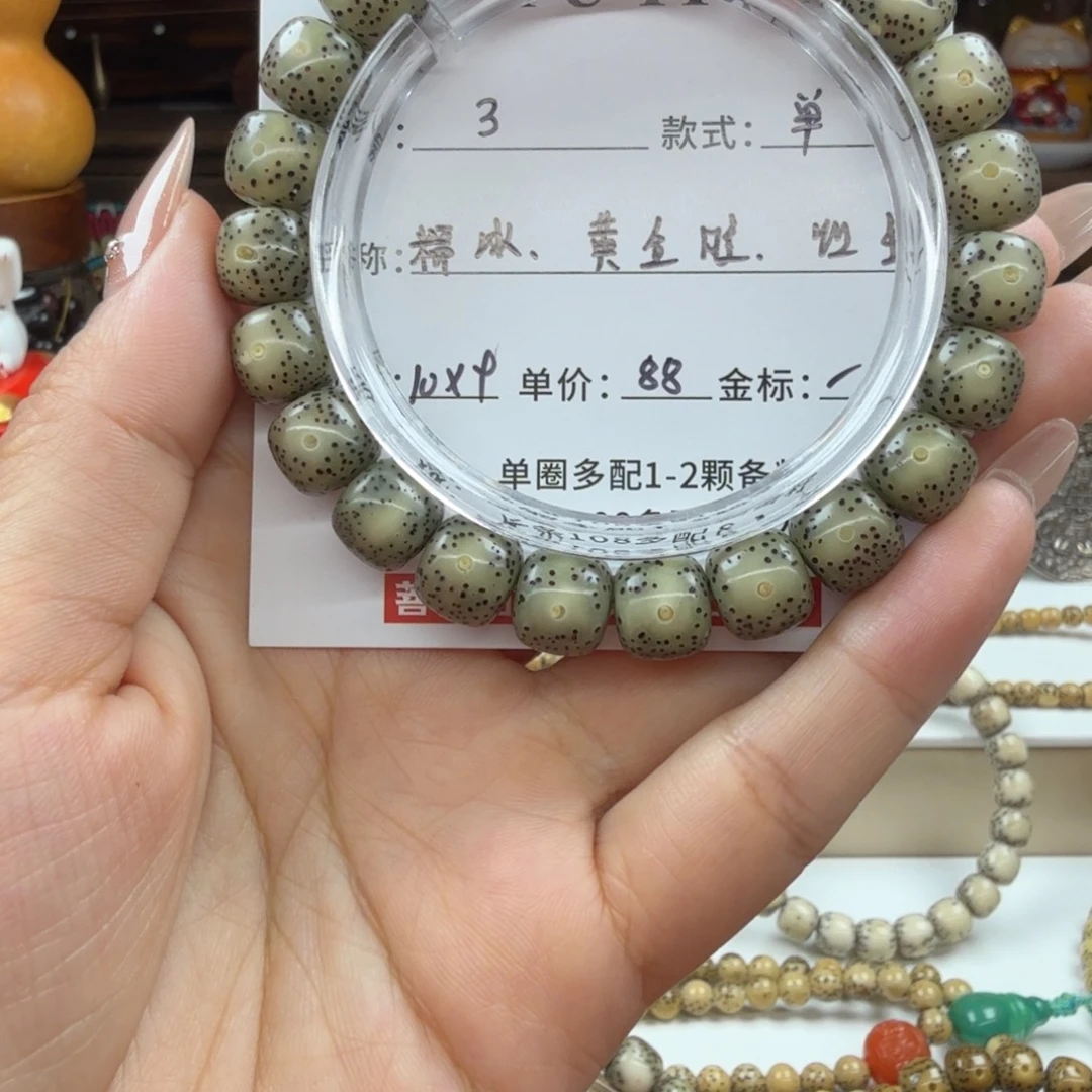 吊坠星月菩提菩提