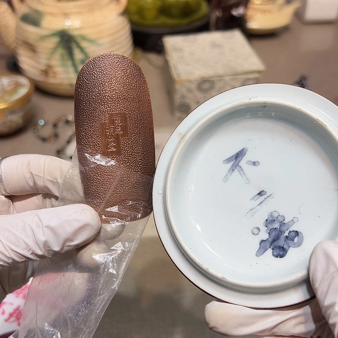 瓷片瓷器满58包邮包邮包邮