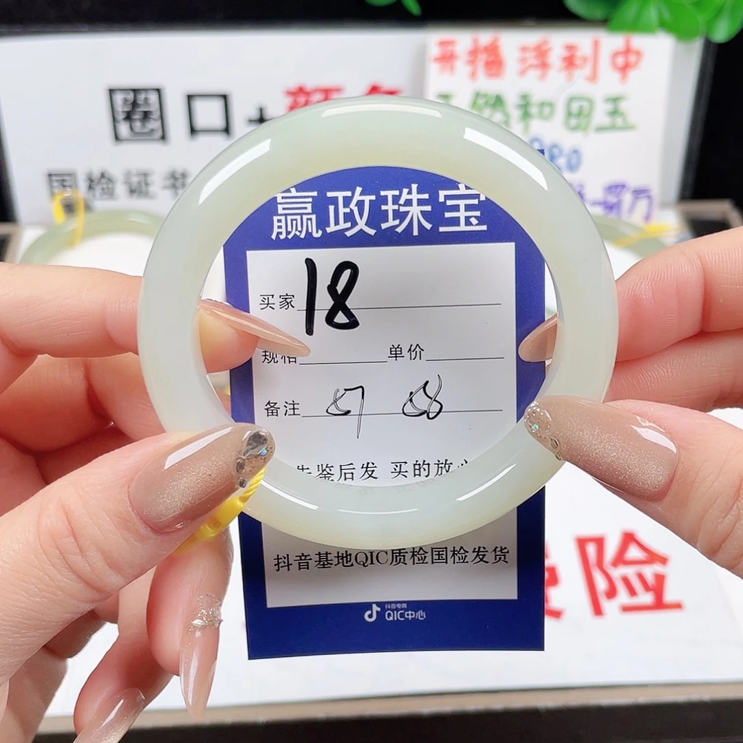 未镶嵌手镯和田玉