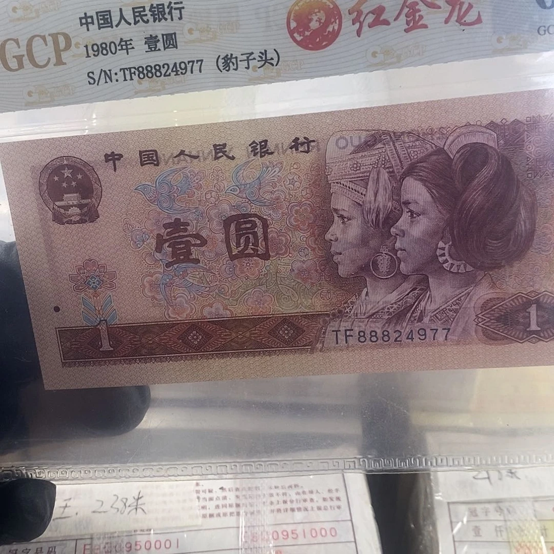 22205001元一元一元