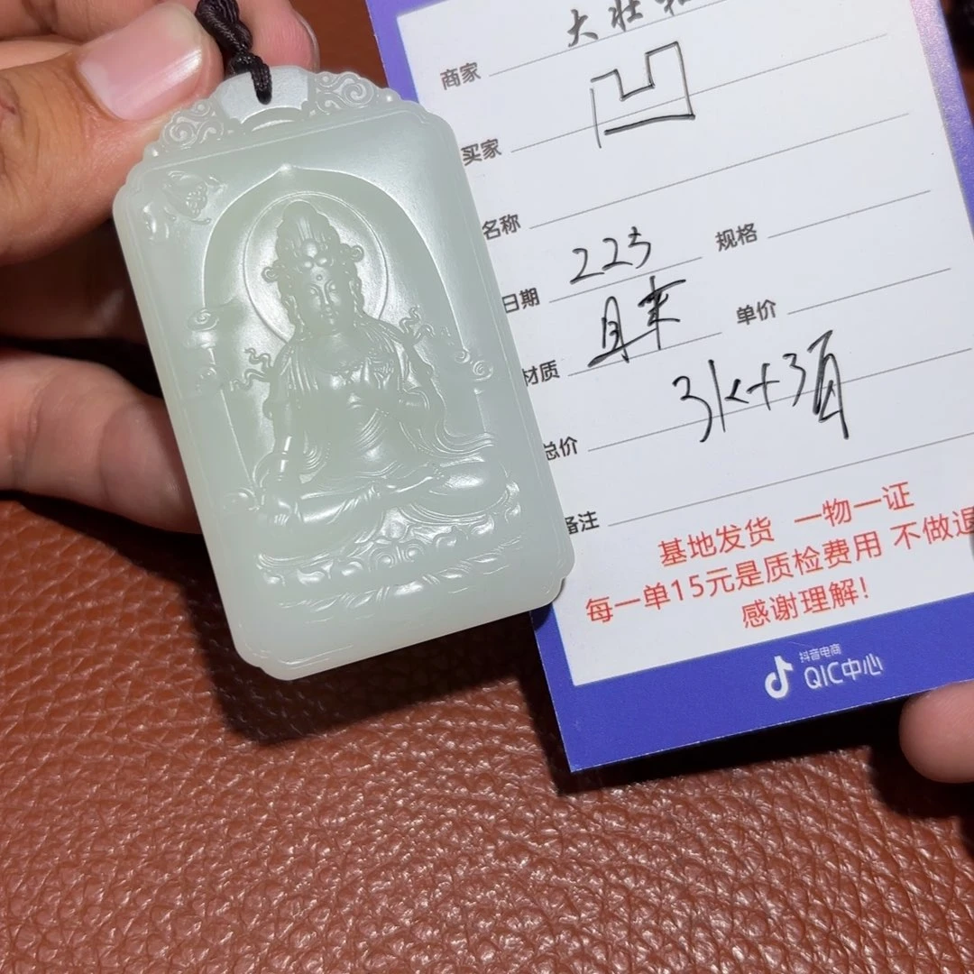 和田玉挂件未镶嵌凹****兽