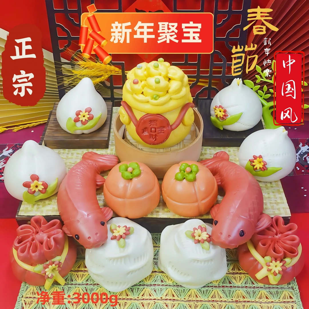 壹品麦礼新年花馍礼盒新春聚宝A胶东花饽饽