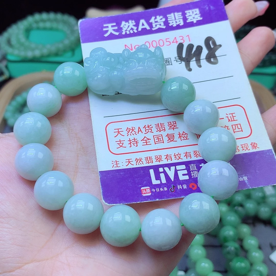 毛衣链未镶嵌翡翠13+