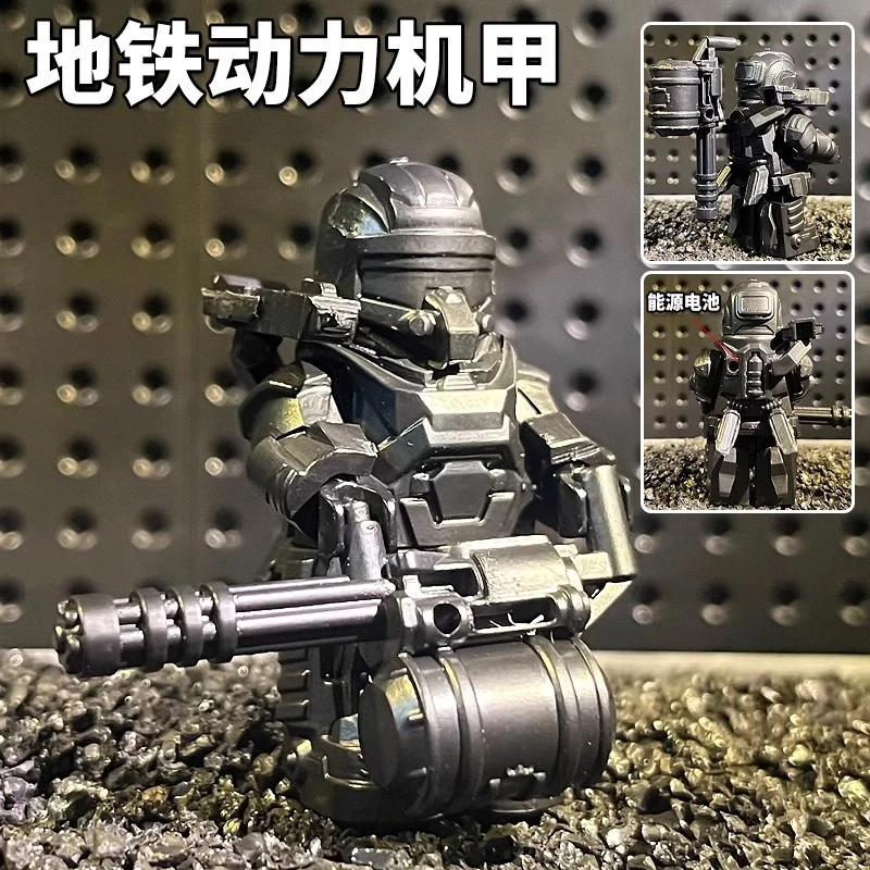 适用乐高地铁逃生7级套动力机甲士兵小人仔盔甲武器拼装积木玩具