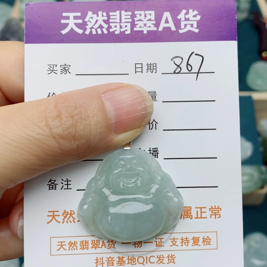 翡翠未镶嵌颈饰佛公