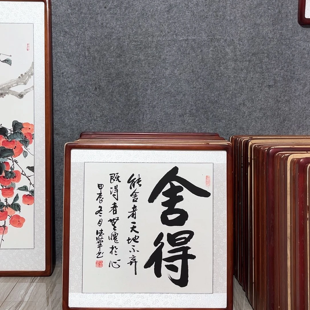 国画书画作品带框63×63