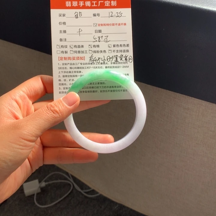 邹***司定制翡翠未镶嵌翡翠手镯
