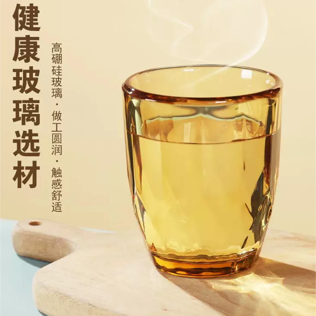 康家*玻璃杯 琥珀钻石杯四件套 F130