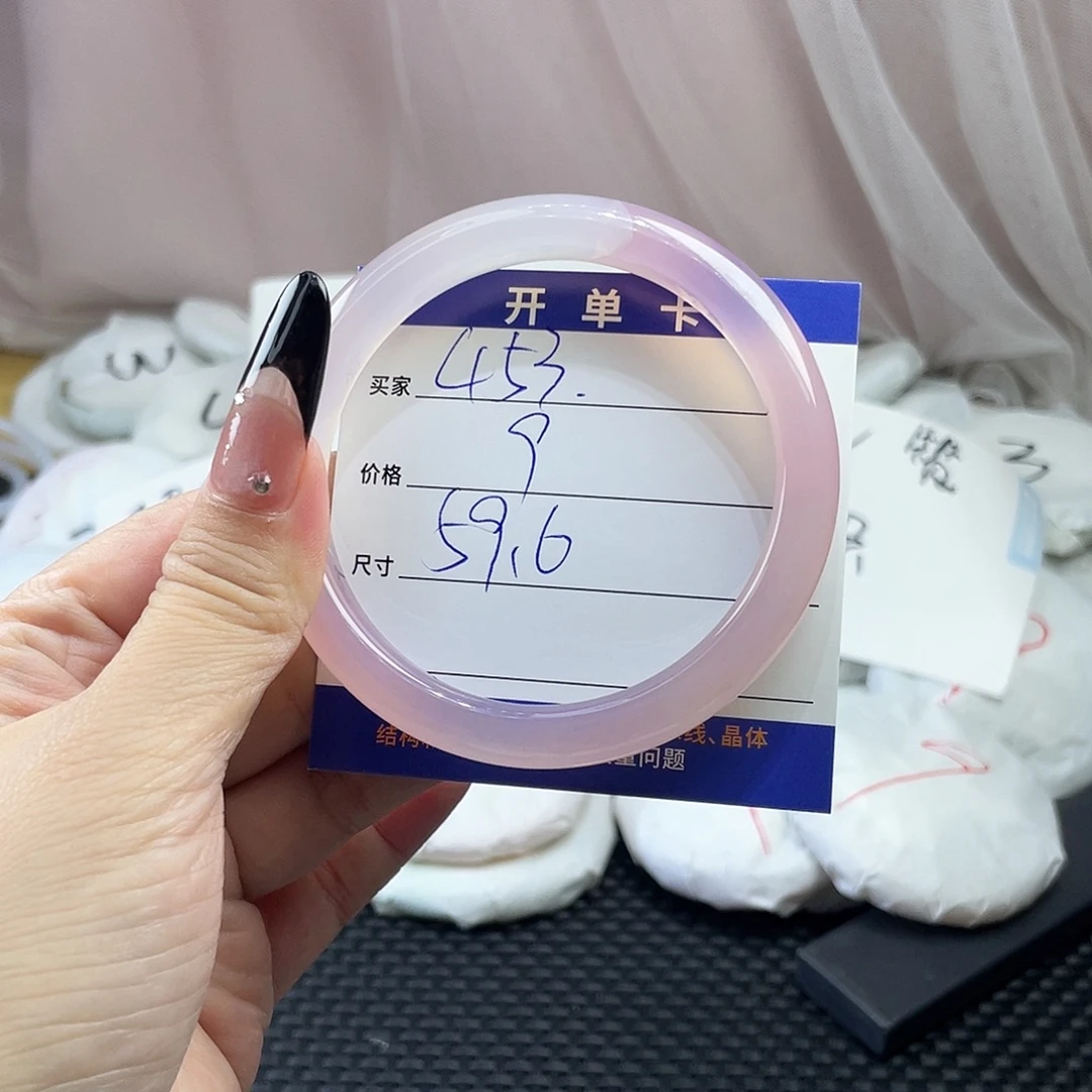 玛瑙/玉髓未镶嵌手镯453