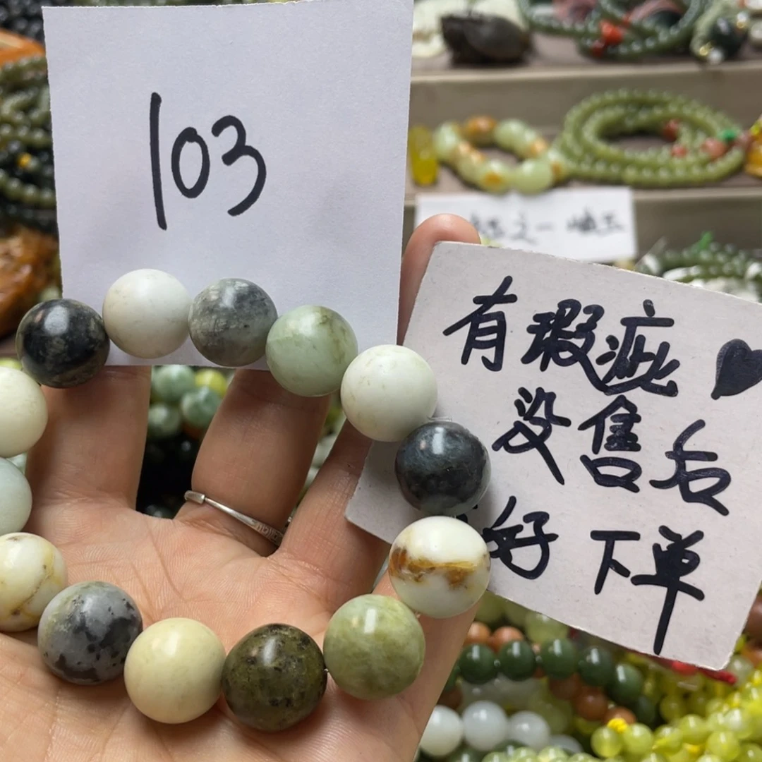 未镶嵌蛇纹石玉手链