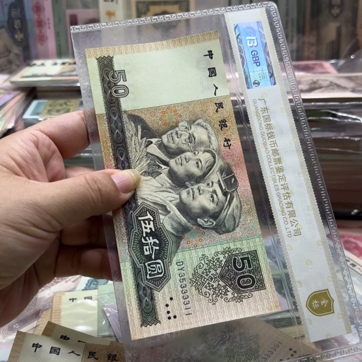 950，1张无4，金星绿波中间狮子号3333