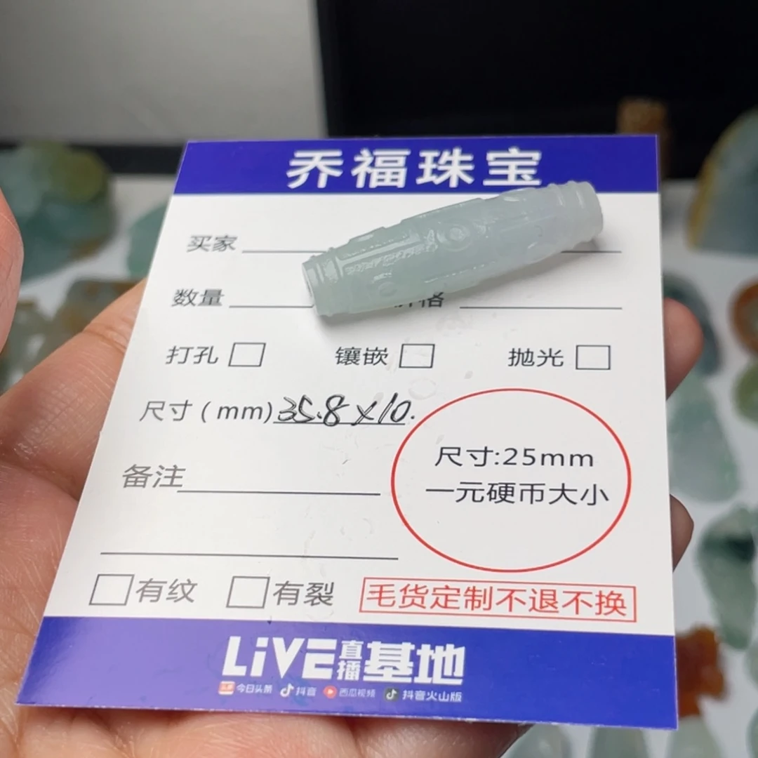 定制翡翠未镶嵌锦**体天然翡翠