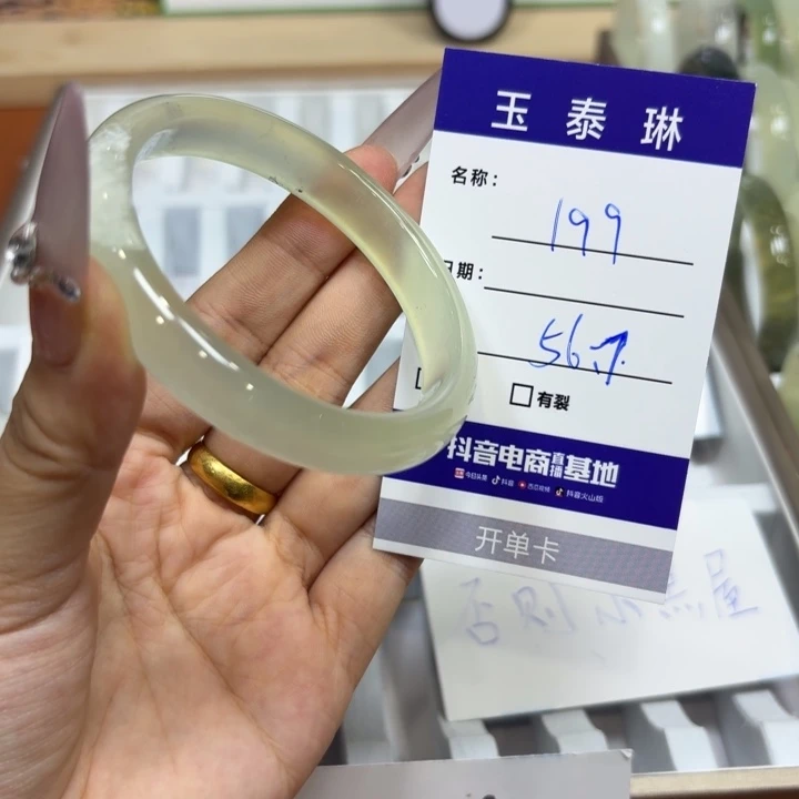 未镶嵌岫玉手镯天然