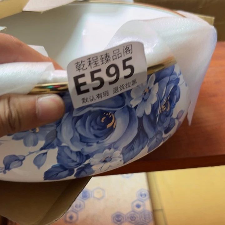 M***妃茶杯茶具瓷器茶杯E595