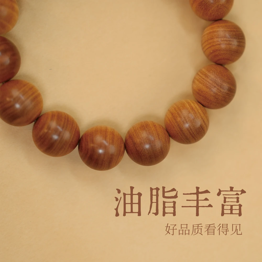 印度正区迈索尔老山檀风化料1.5圆珠单圈手串多样性发其一