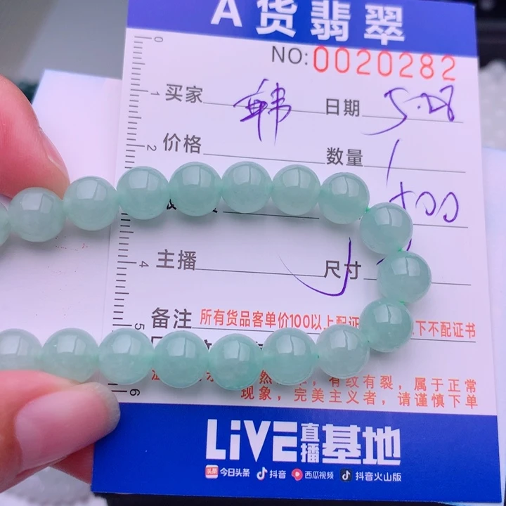 未镶嵌手链翡翠韩*多样性