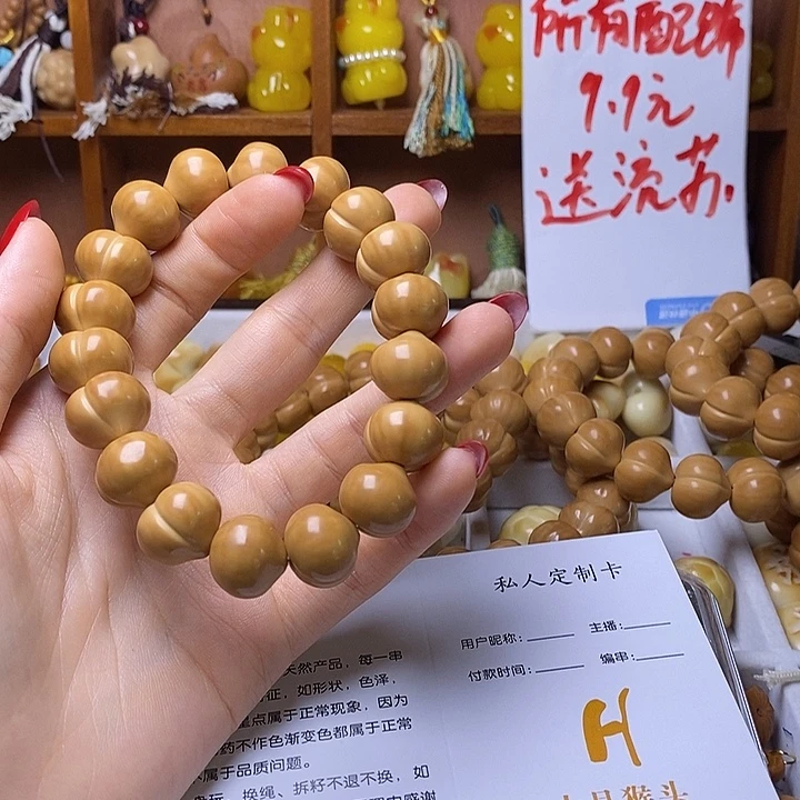 猴头核桃吊坠15手持