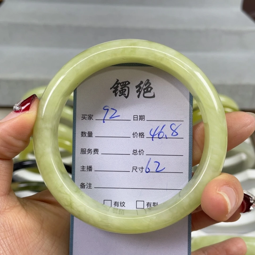 【闪购商品】蛇纹石玉未镶嵌手镯