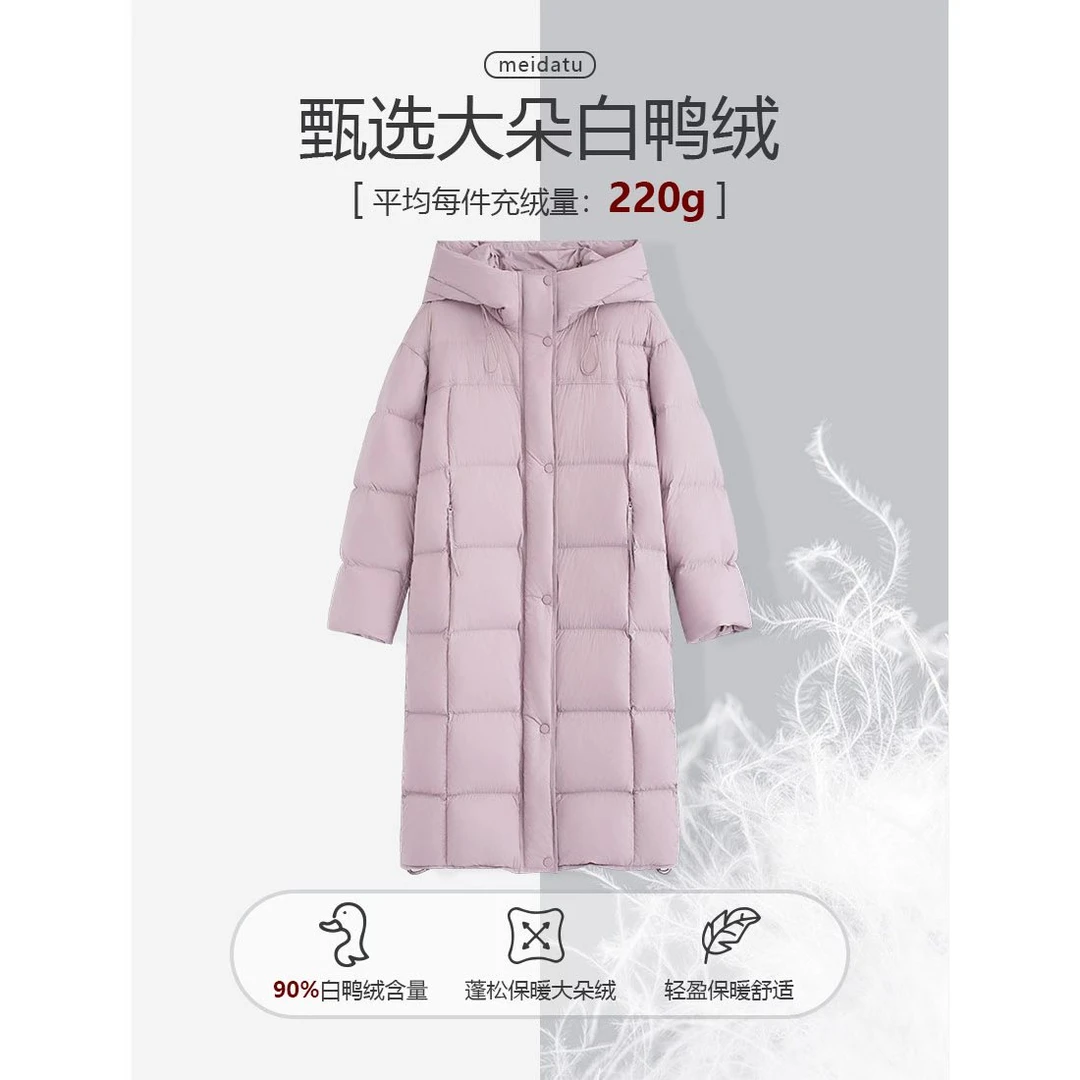 美哒兔（羽绒被）冬季连帽长款御寒羽绒服CK2252-6