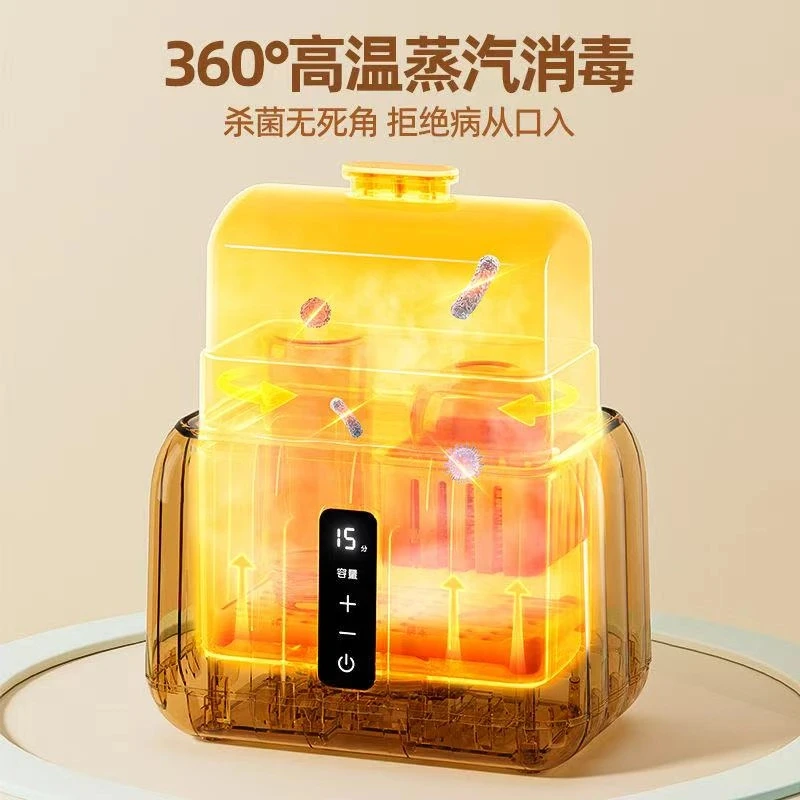 自动加热保温母乳热奶机器婴儿恒温温奶器奶瓶消毒器二合一暖奶器