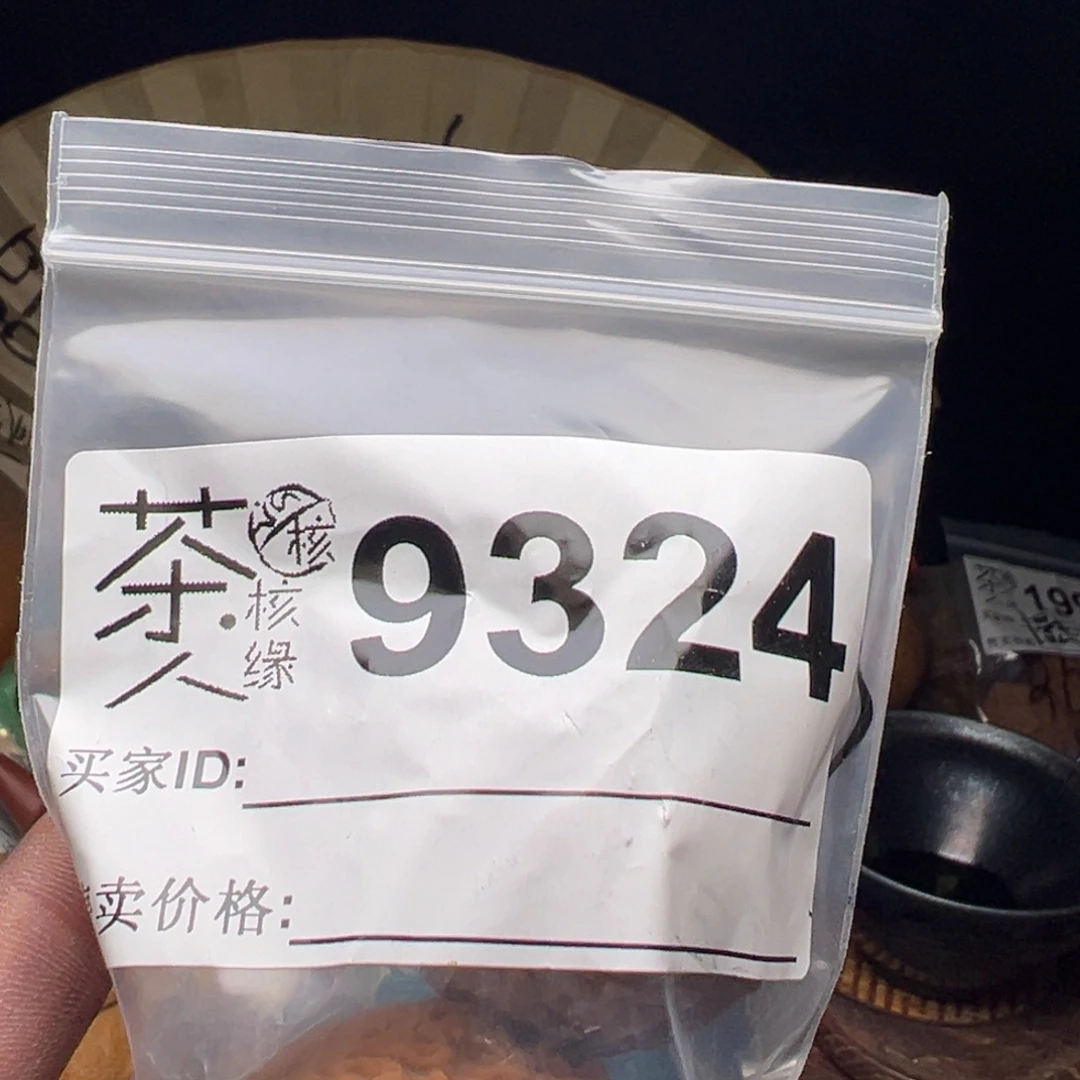 把件文玩核桃我们