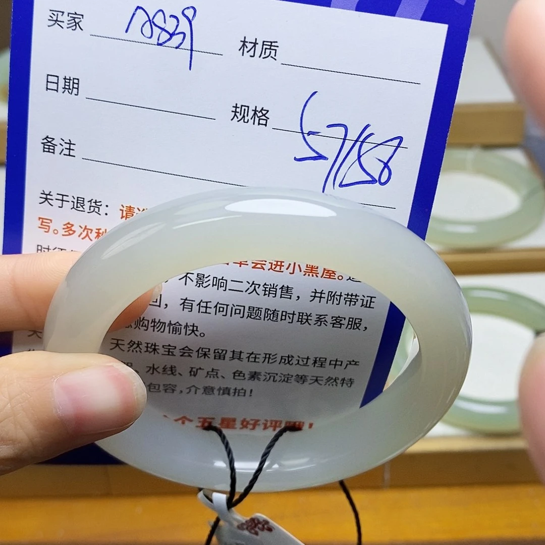 未镶嵌手镯和田玉sy