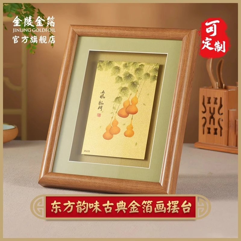 金陵金箔装饰画南京博物馆特色纪念品伴手礼文创非遗手工艺制作