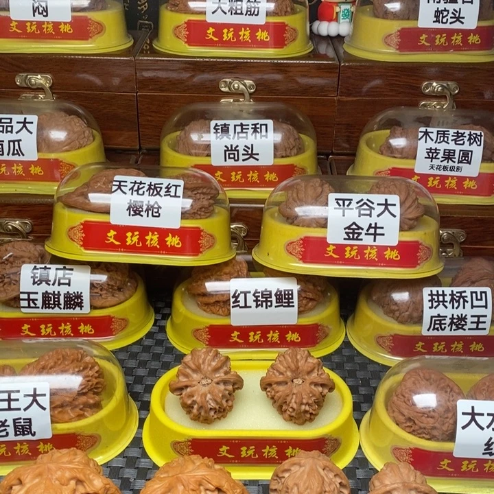 吊坠文玩核桃猛****划蛙王