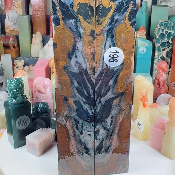 寿山石印石印石章料……