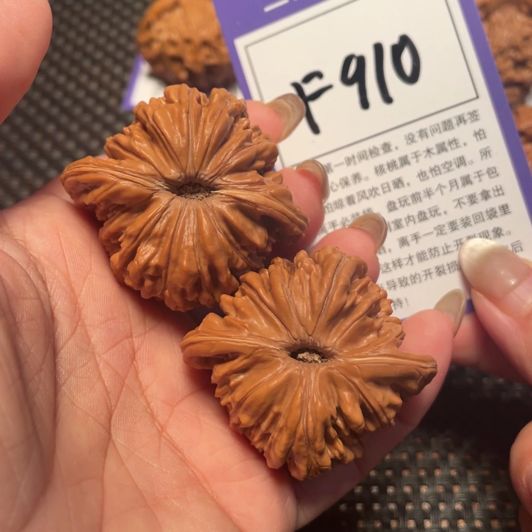 文玩核桃把件910号楼子45