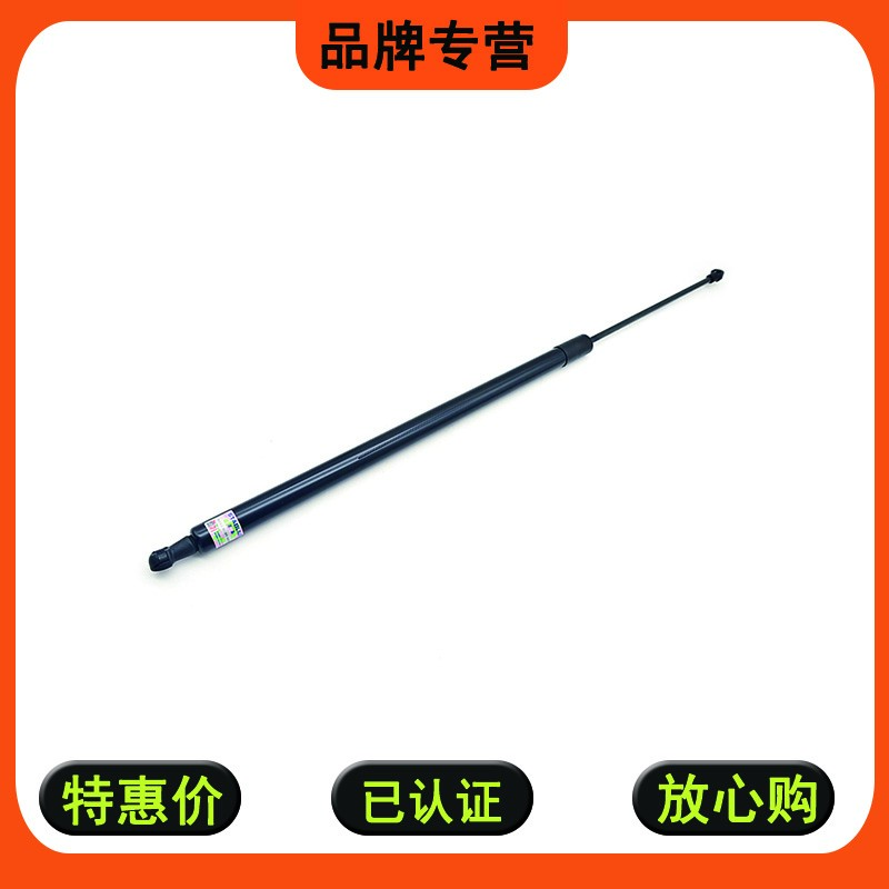 KK74820-TLY-H01适用本田CR-V思威后备箱行李箱液压支撑杆液压杆