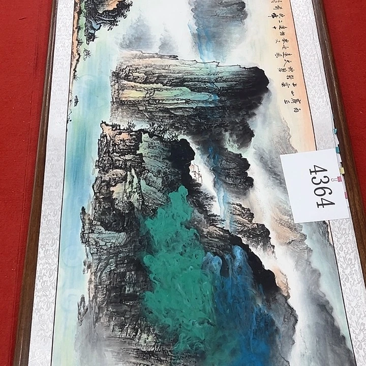 国画新年快乐新号加油