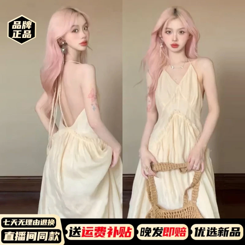 海边度假风露背吊带连衣裙子女夏季2025新款夏日绝美气质长裙4282