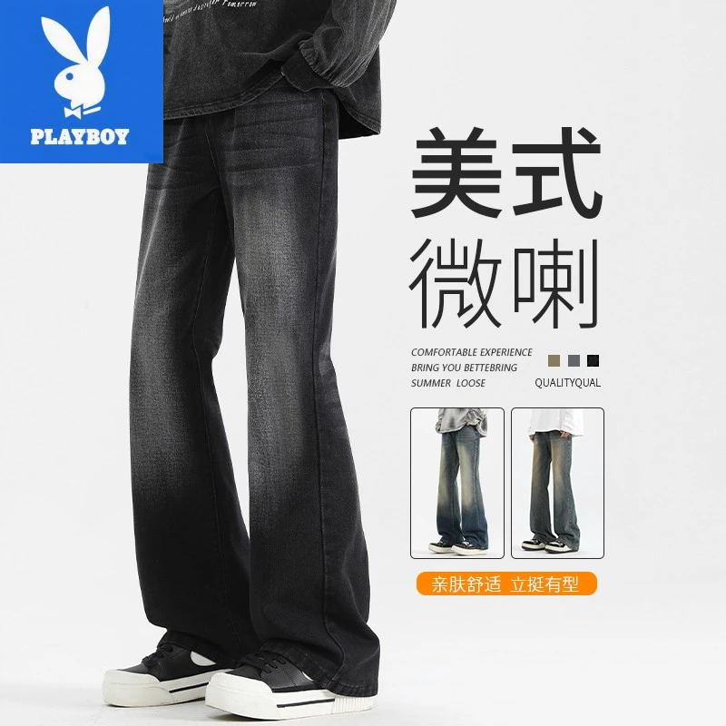 花花公子微喇牛仔裤男款春秋2025新款美式高街vibe复古直筒裤子男