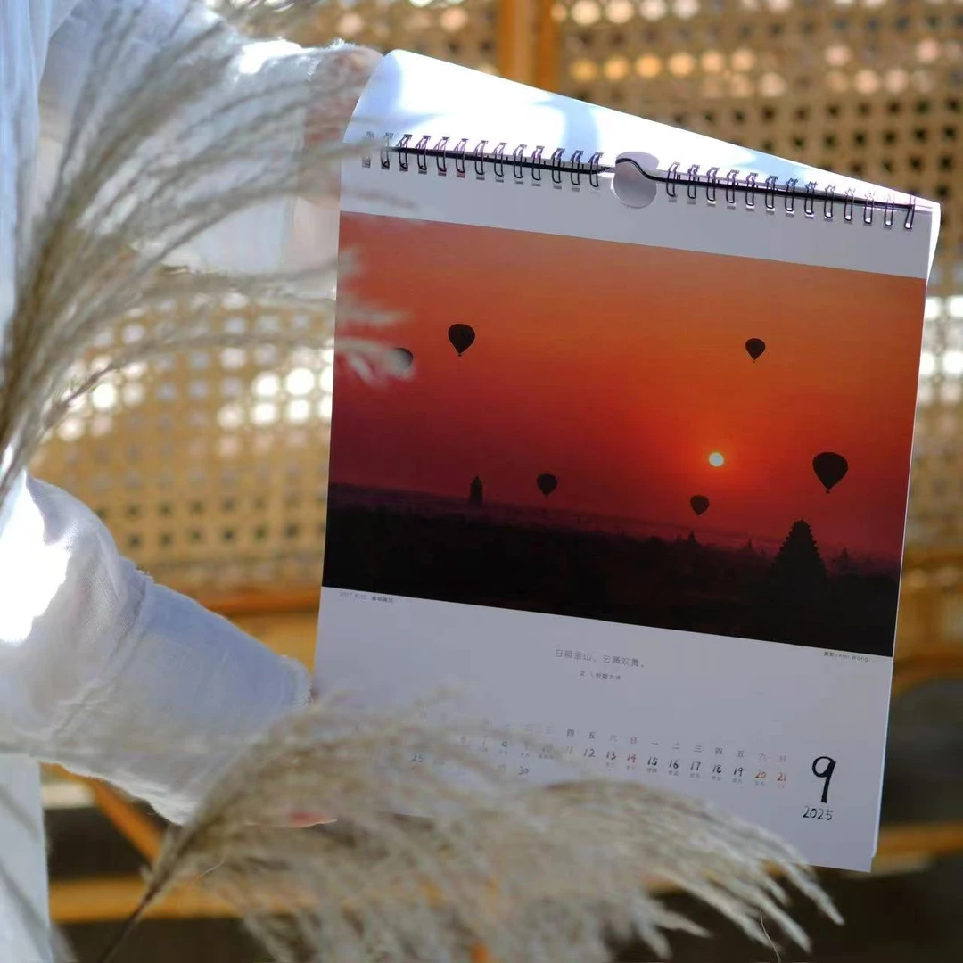 小喜宅 2025摄影挂历