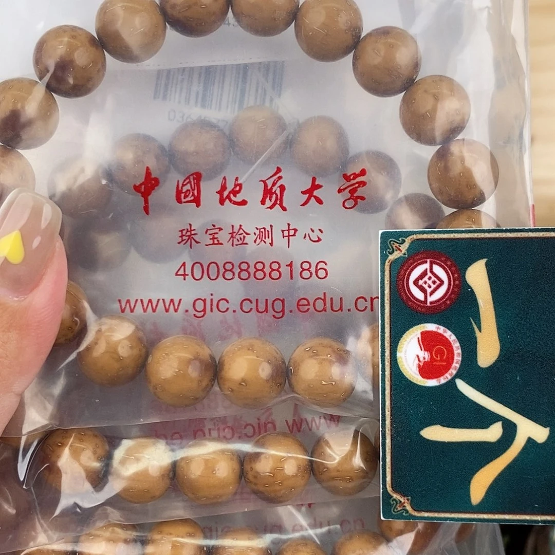 紫金鼠手串圆珠串12……