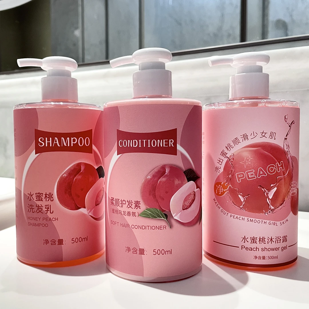 水蜜桃香氛洗发水控油蓬松去屑柔顺护发素沐浴露持久留香学生女